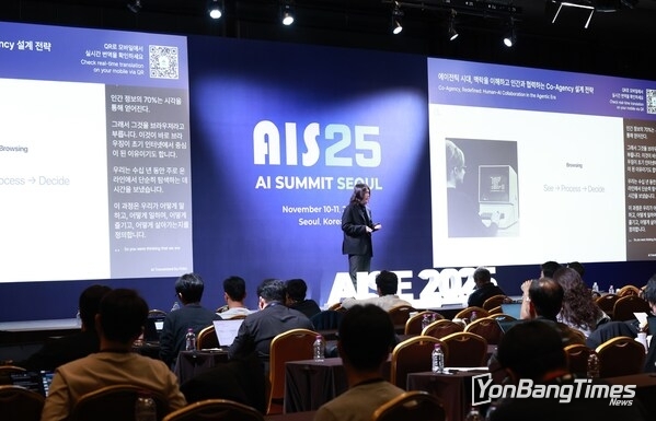 Flowith Co-Founder Yichen Wu delivered a keynote that resonated deeply with South Korea’s vibrant innovation culture.