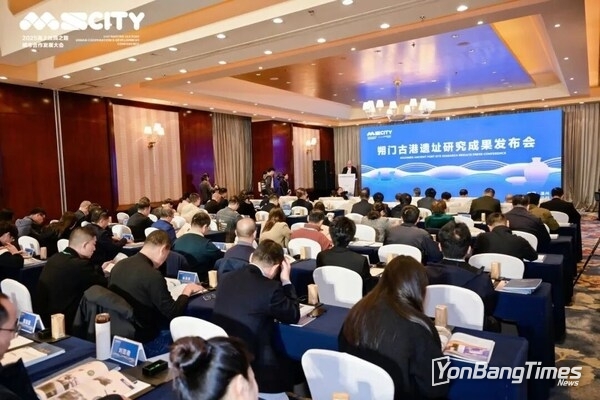 Photo shows a scene of the Shuomen Ancient Port Site Research Results Press Conference held in Wenzhou City of Zhejiang Province, east China.