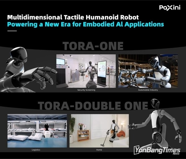 PaXini powering a new era for embodied Al applications