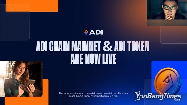 ADI Foundation Announces Launch of ADI Chain