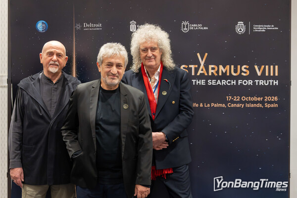 Starmus cofounders - Peter Gabriel, Garik Israelian, Sir Brian May