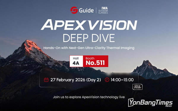 Guide showcases Apexvision at IWA 2026