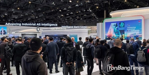 The Huawei Enterprise booth at MWC Barcelona 2026