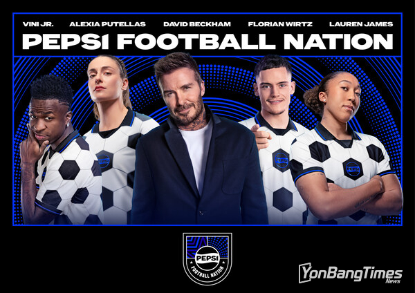 Pepsi® Global Unveils Pepsi Football Nation – A New Global Platform Celebrating Football Culture Beyond the 90 Minutes
