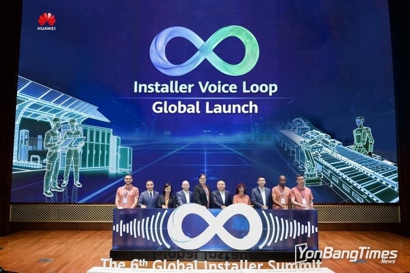 Installer Voice Loop launch ceremony