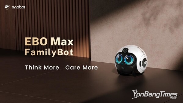 Enabot Introduces EBO Max, an AI-Powered Family Robot Designed to Think, Learn, and Care