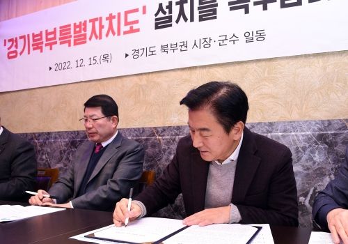 ▲ 경기북부특별자치도 설치 촉구를 위한 경기북부 시장․군수들의 결의