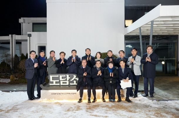 ▲ 경기도 국회의원 초청 간담회 개최
