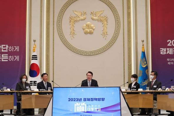 ▲ 윤석열 대통령은 제12차 비상경제민생회의 겸 제1차 국민경제자문회의에 참석했다.