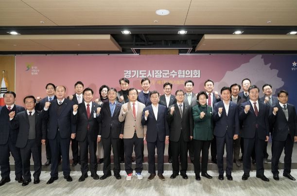 ▲ 신상진 성남시장, 민선 8기 첫 경기도시장군수협의회 주재