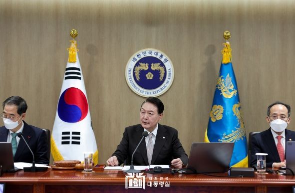 ▲ 윤석열 대통령, 국무회의 주재