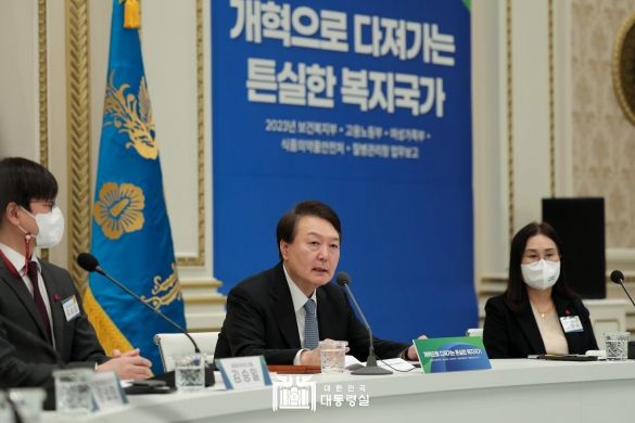 ▲ 1월 9일 윤석열 대통령은 보건복지부·고용노동부·여성가족부·식품의약품안전처·질병관리청의 업무보고를 받았다.