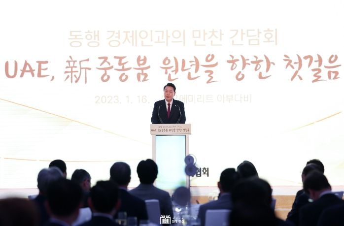 ▲ 윤석열 대통령, 동행 경제인과의 만찬 간담회