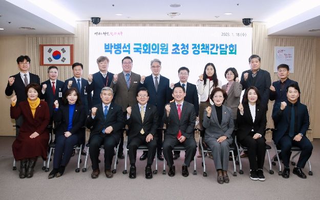 ▲ 18일 열린 정책간담회