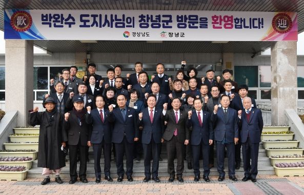 ▲ 1. 단체사진을 찍고 있다.
