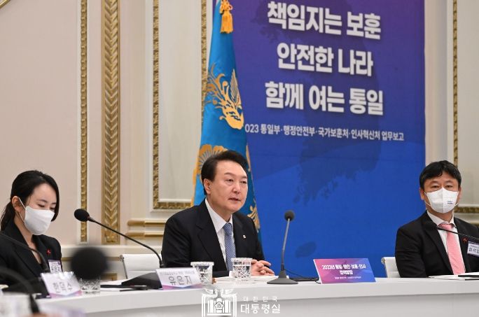 ▲ 1월 27일 윤석열 대통령은 통일부·행정안전부·국가보훈처·인사혁신처의 업무보고를 받았다.
