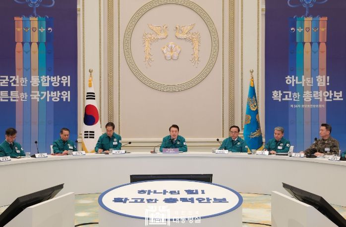 ▲ 2월 8일 윤석열 대통령은 제56차 중앙통합방위회의를 주재했다.