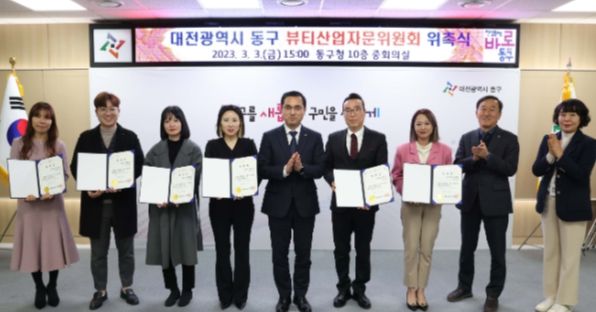 ▲ 위촉장 수여 후 기념 촬영하고 있는 모습