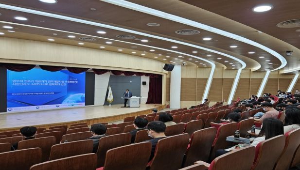 ▲ 케이메디허브 첨단의료기기개발지원센터는 지난 2월 24일 누리키움 세미나를 개최했다.