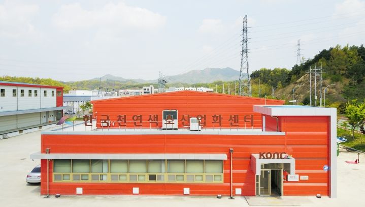 ▲ 안동시, 천연색소산업 경영 역량 강화로 매출 견인 나서