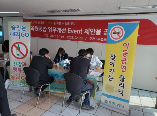 ▲ 이동금연클리닉 상담 사진