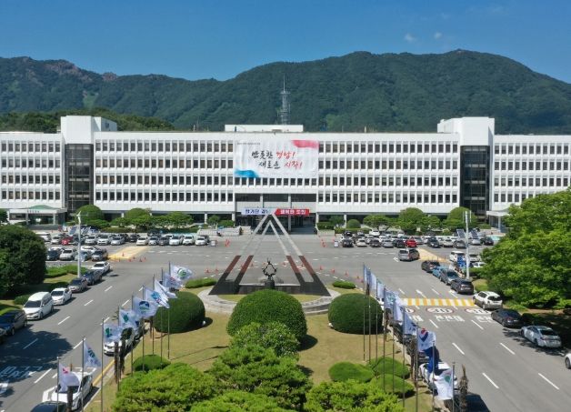 ▲ 경상남도청