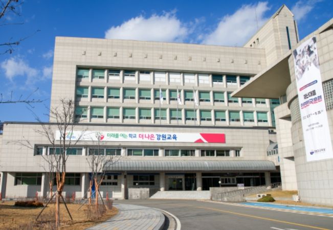 ▲ 강원도교육청