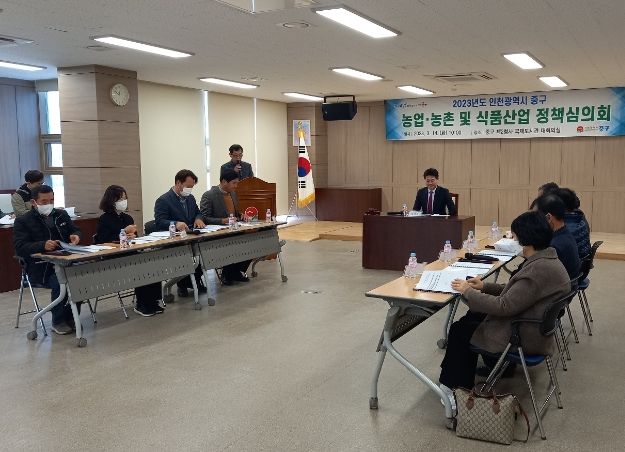 ▲ 농업·농촌 및 식품산업 정책심의 분과위원회